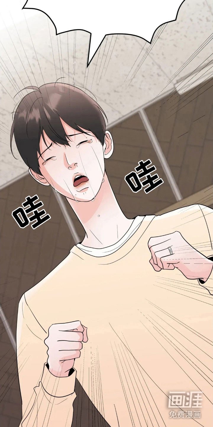 第157章：【第四季】婚姻关系