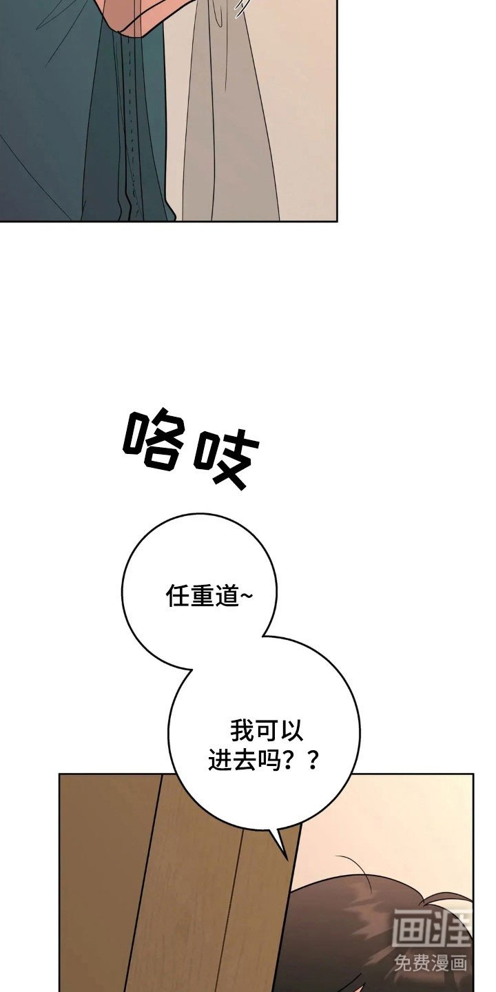 第158章：【第四季】愤怒眼神