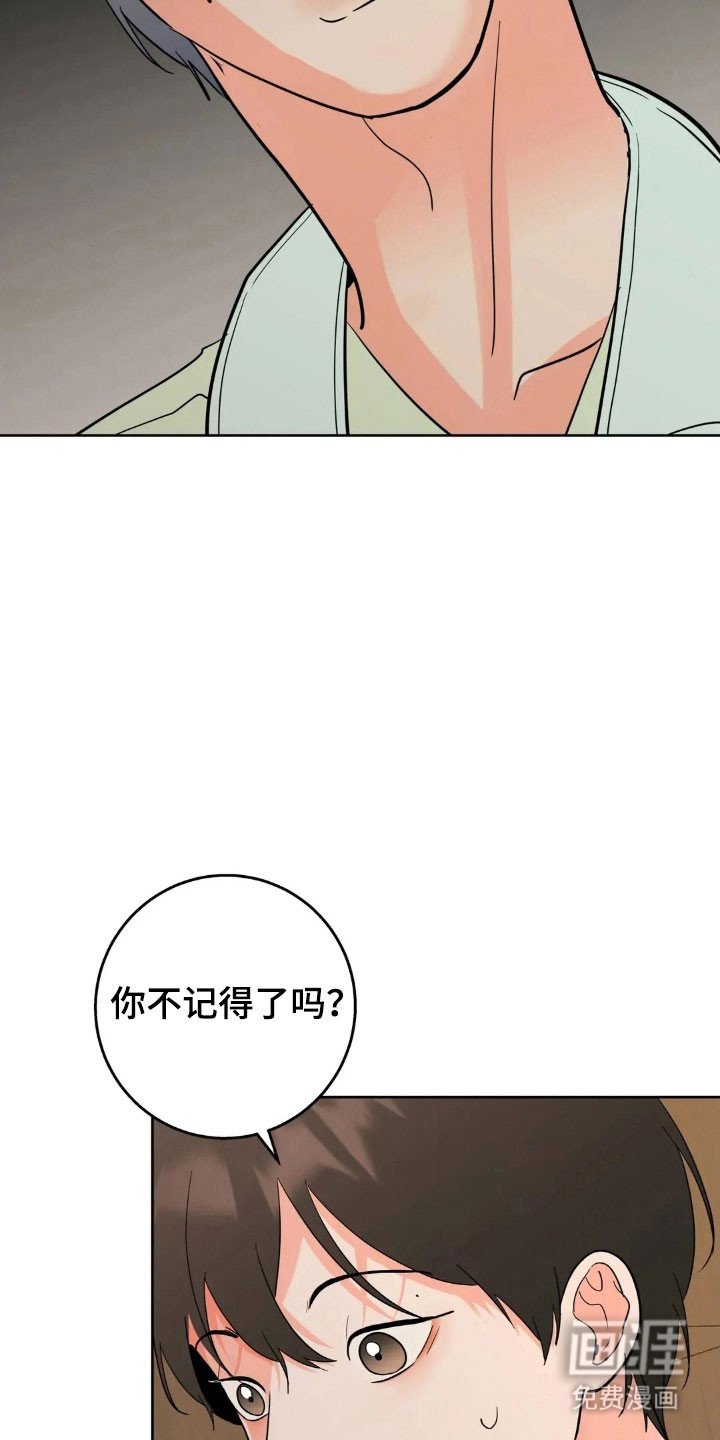 第159章：【第四季】金钱妥协
