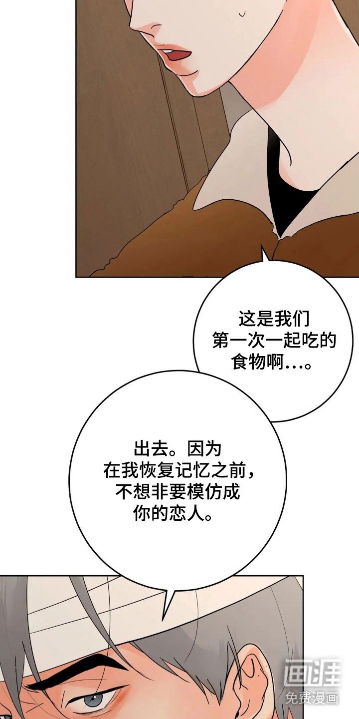 第159章：【第四季】金钱妥协