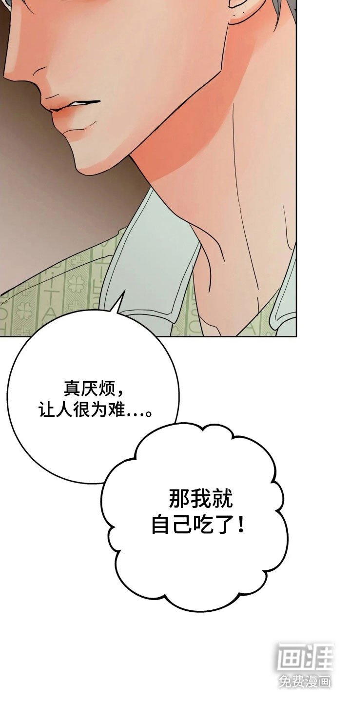 第159章：【第四季】金钱妥协