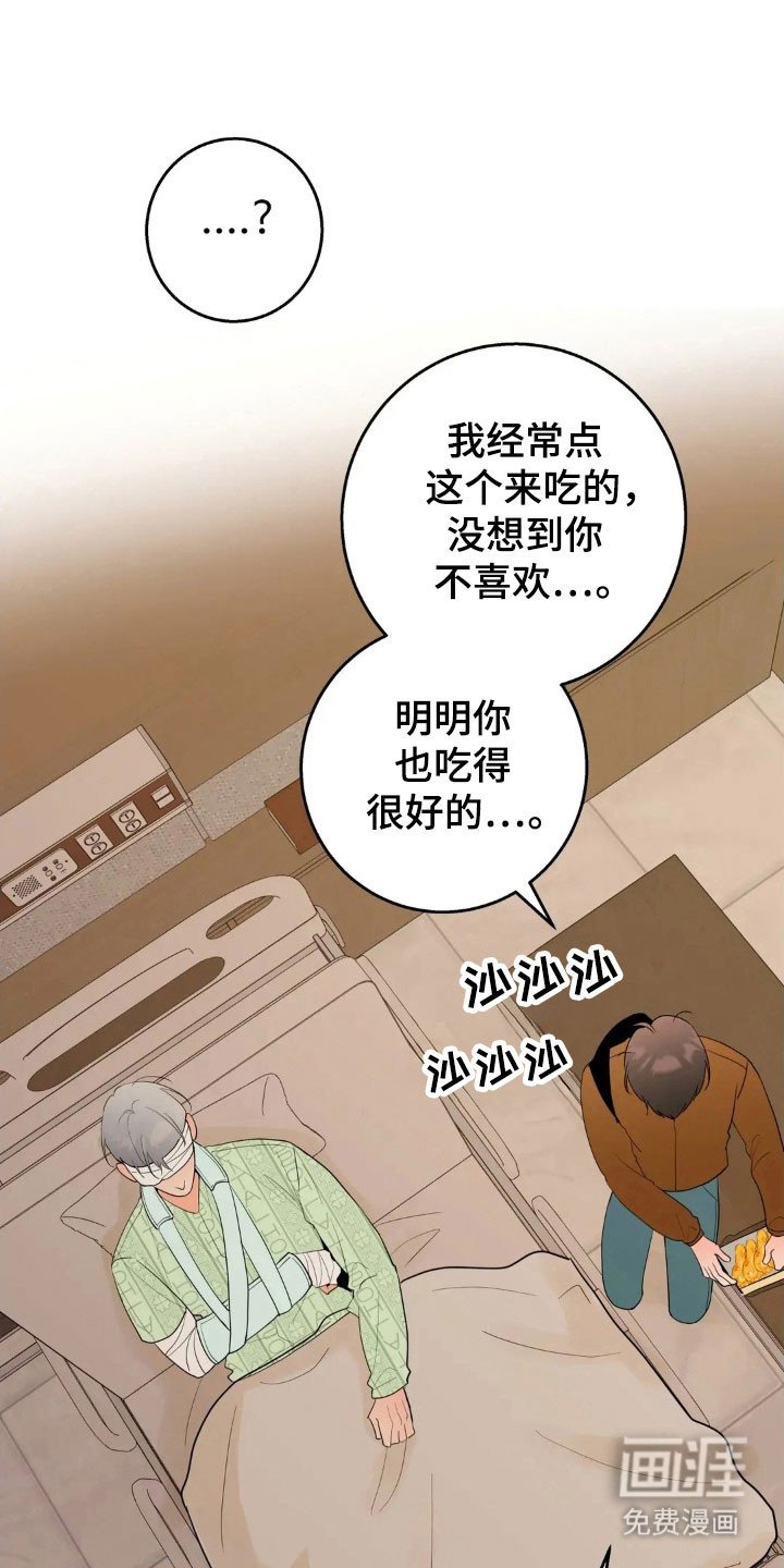 第159章：【第四季】金钱妥协
