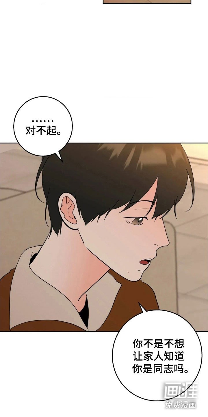 第159章：【第四季】金钱妥协