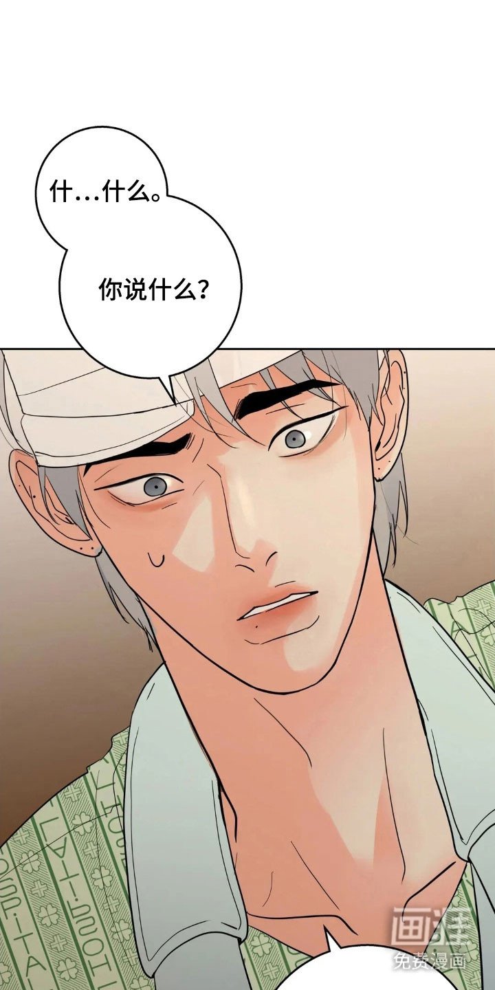 第159章：【第四季】金钱妥协