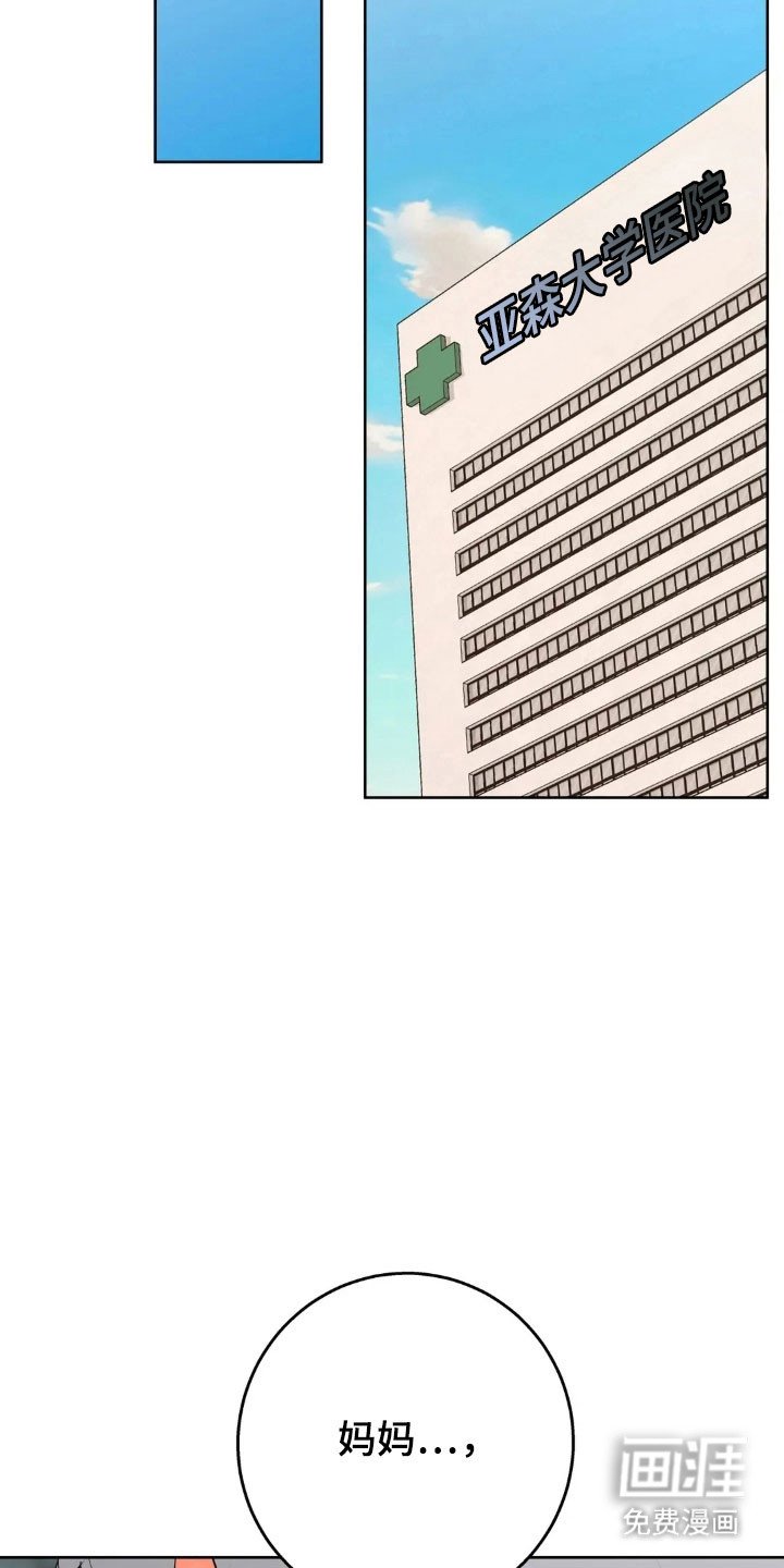第159章：【第四季】金钱妥协