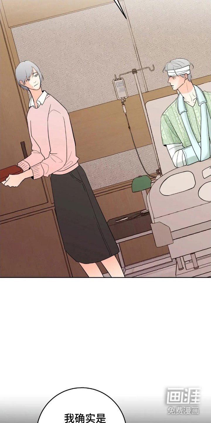 第159章：【第四季】金钱妥协