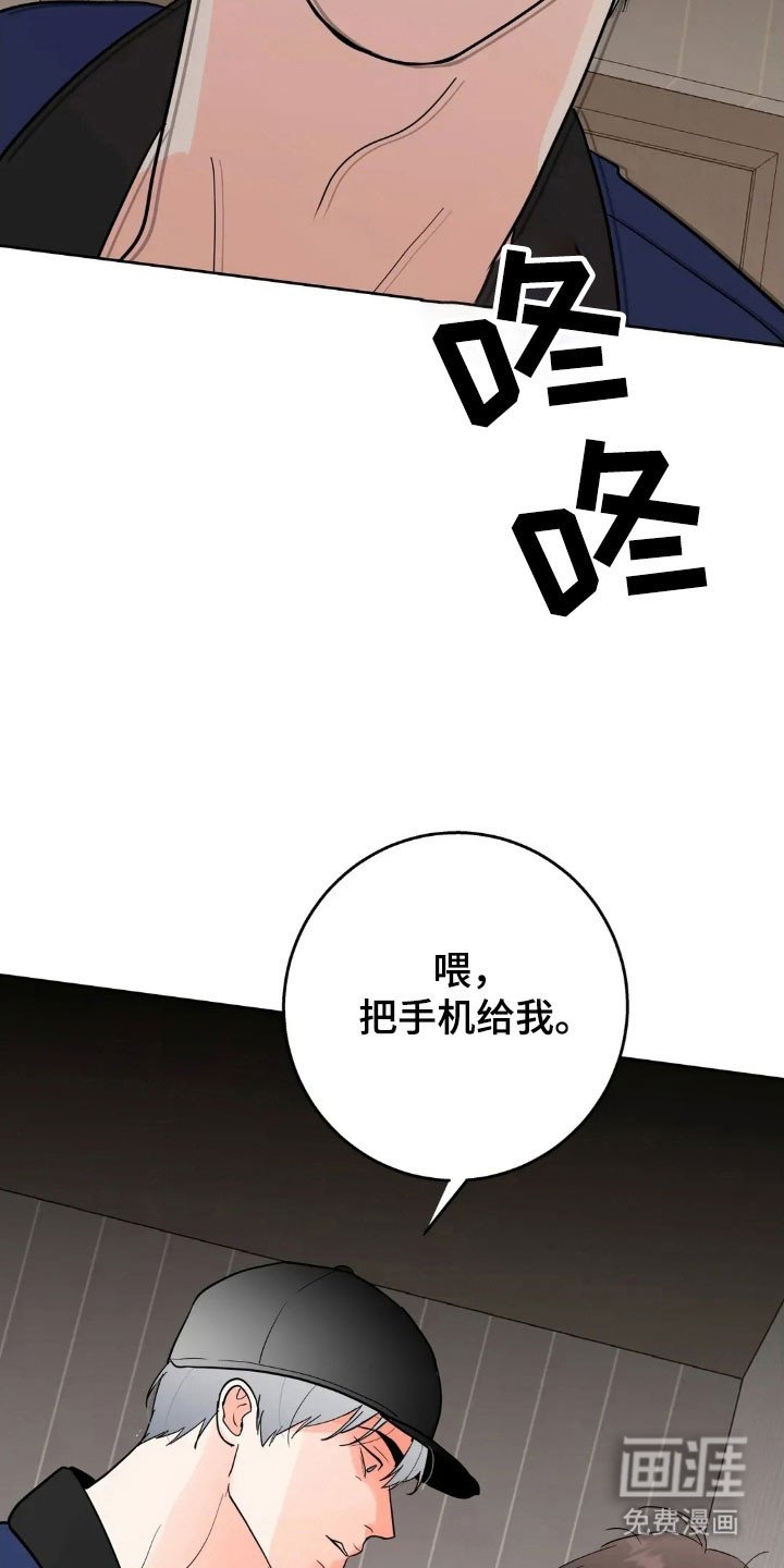 第160章：【第四季】精神不服