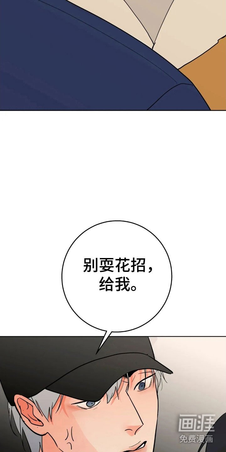 第160章：【第四季】精神不服