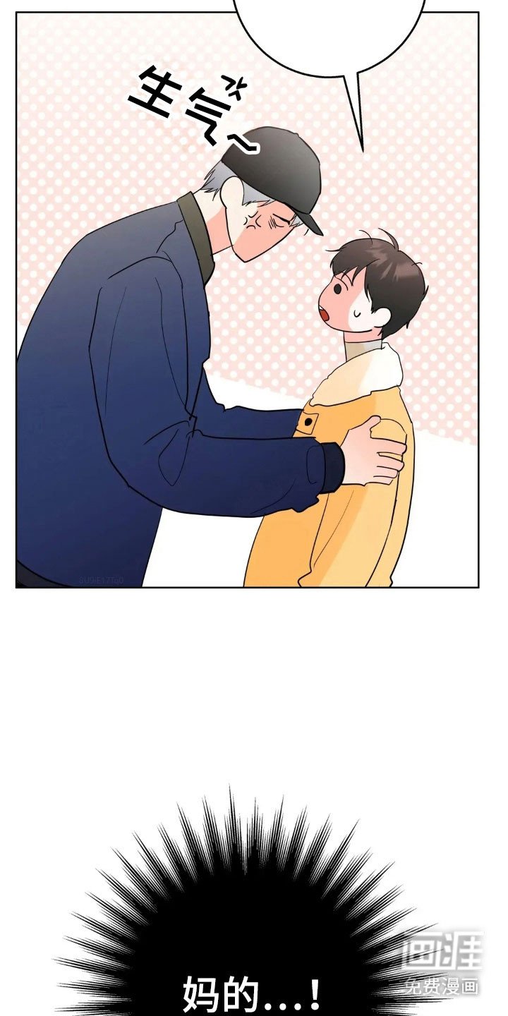 第160章：【第四季】精神不服