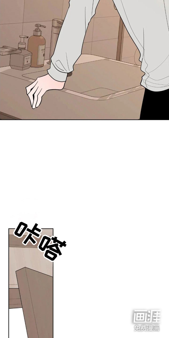 第160章：【第四季】精神不服