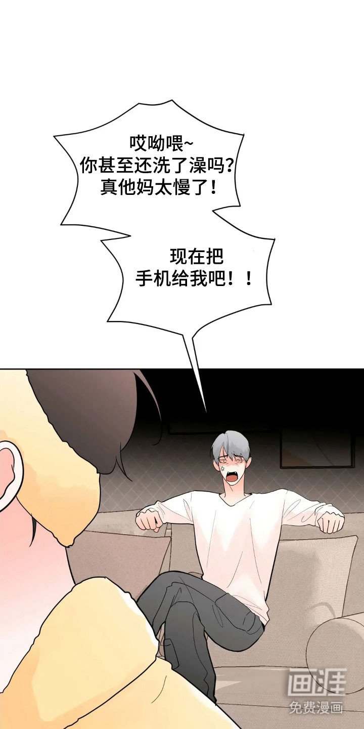 第160章：【第四季】精神不服