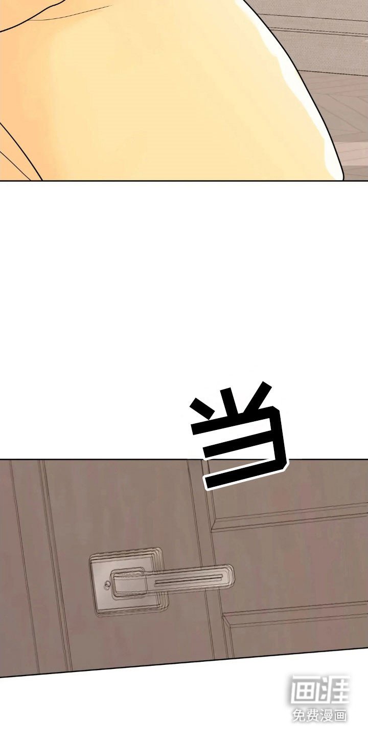 第160章：【第四季】精神不服