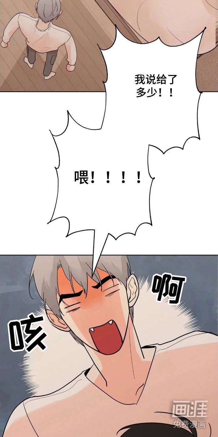 第160章：【第四季】精神不服