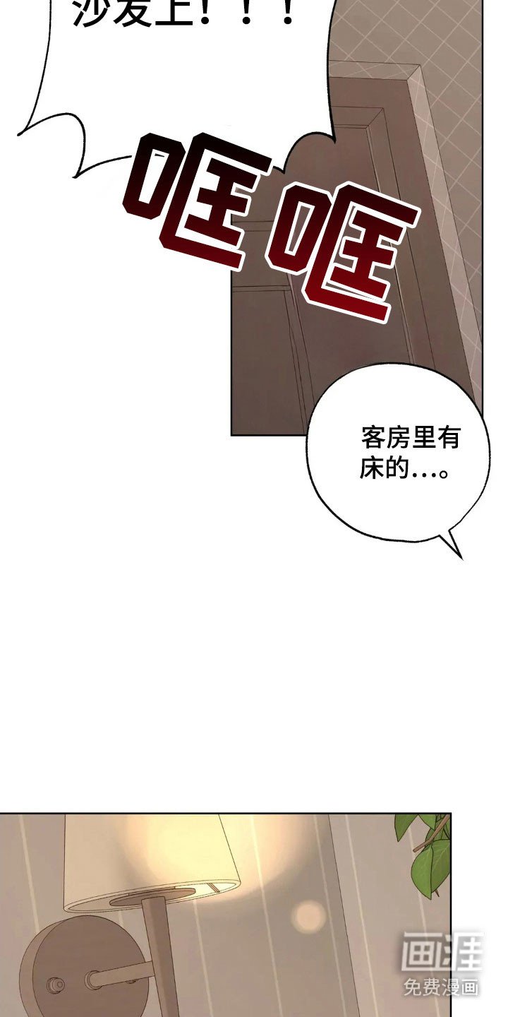第160章：【第四季】精神不服