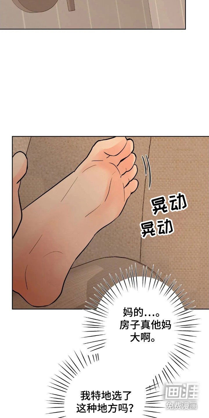 第160章：【第四季】精神不服