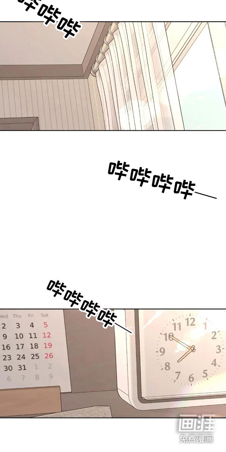 第160章：【第四季】精神不服