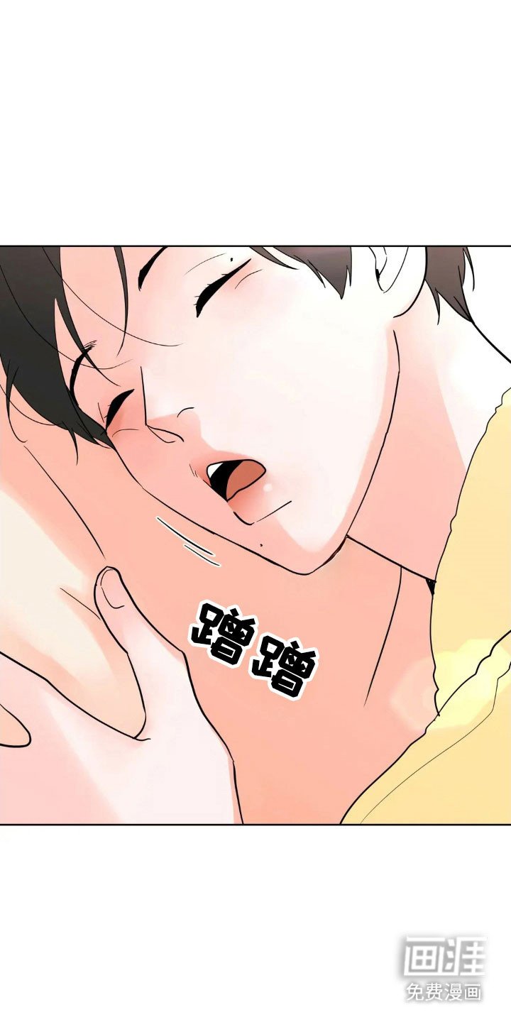 第160章：【第四季】精神不服