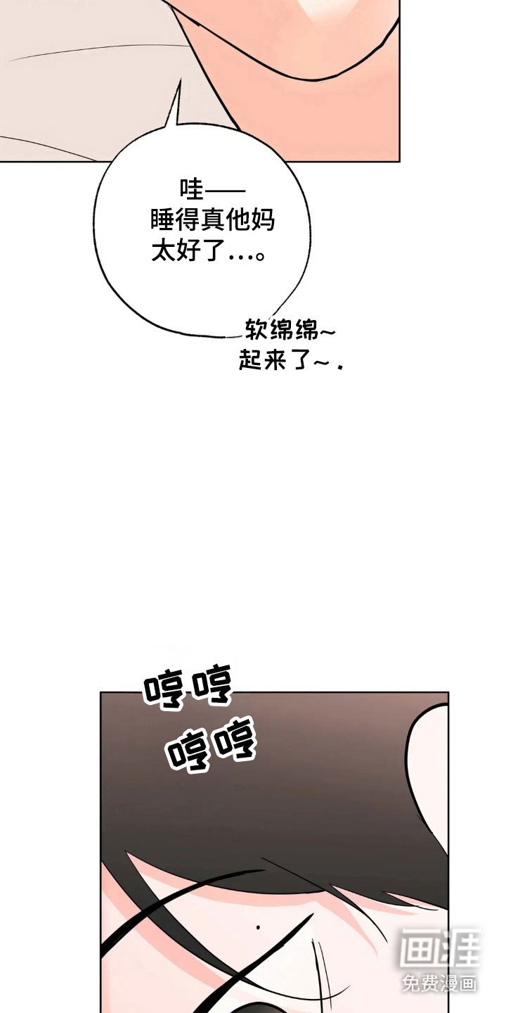 第161章：【第四季】好好看家