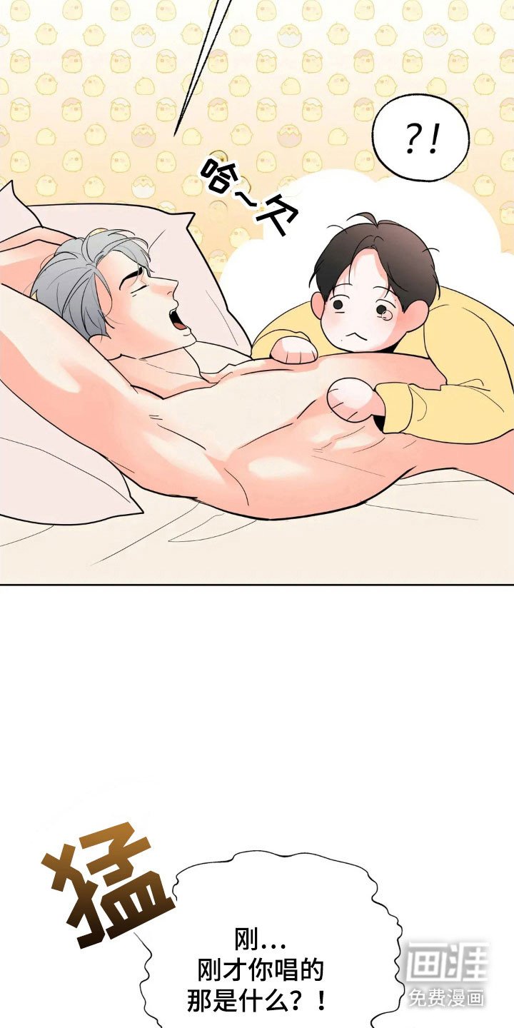 第161章：【第四季】好好看家