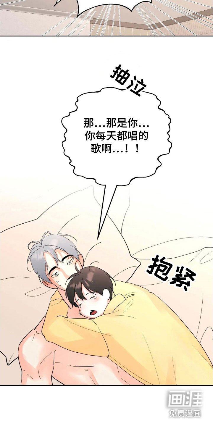 第161章：【第四季】好好看家