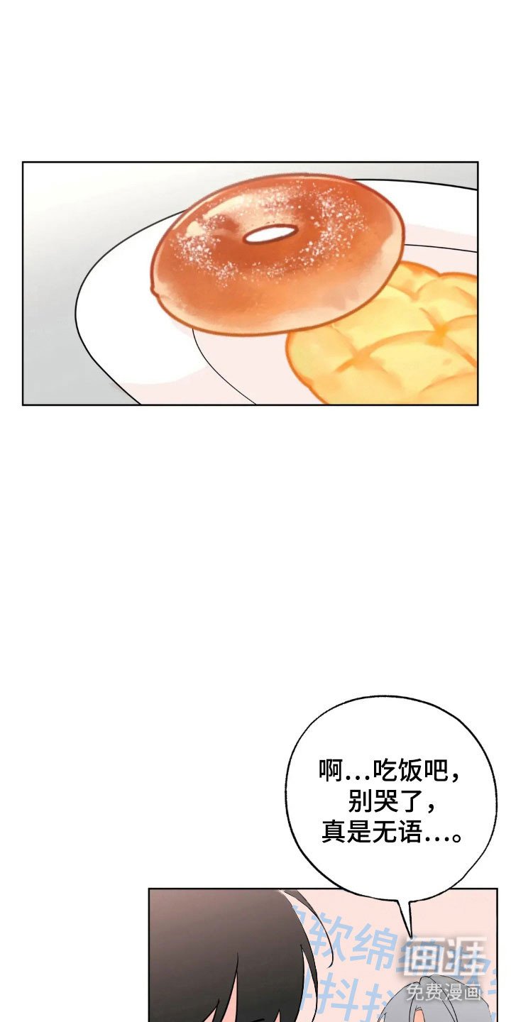 第161章：【第四季】好好看家