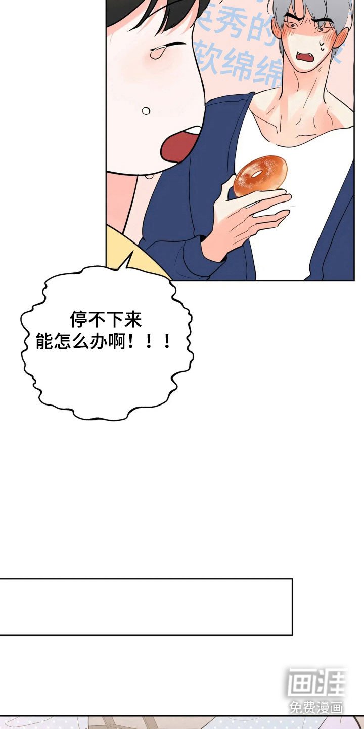 第161章：【第四季】好好看家