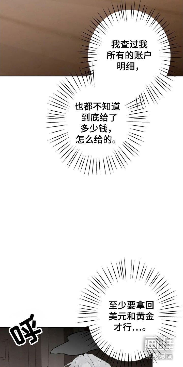 第161章：【第四季】好好看家