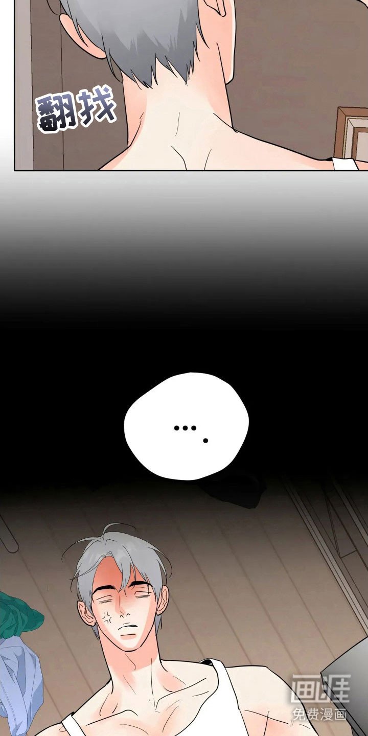 第161章：【第四季】好好看家