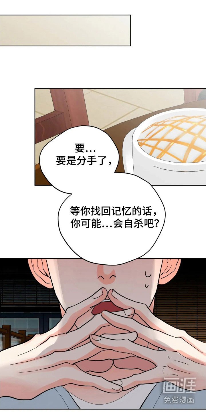第161章：【第四季】好好看家