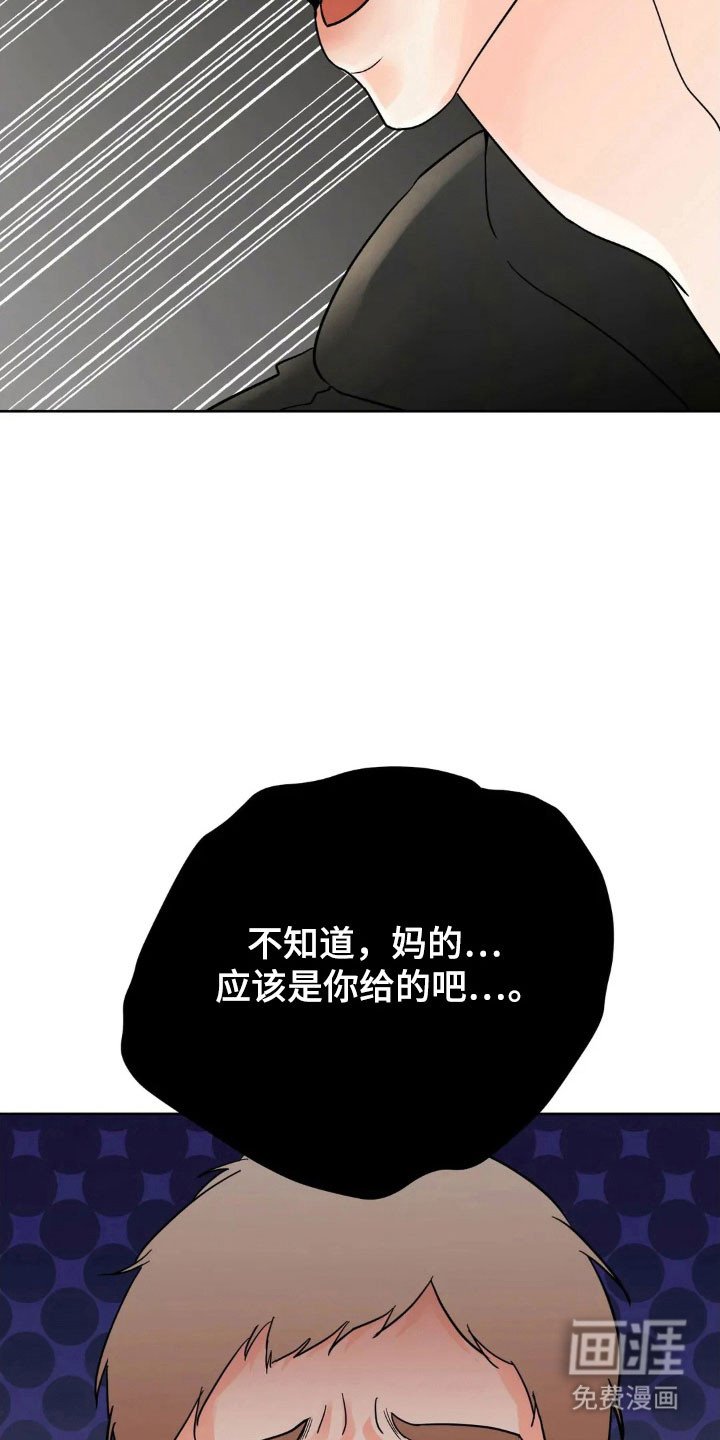 第161章：【第四季】好好看家