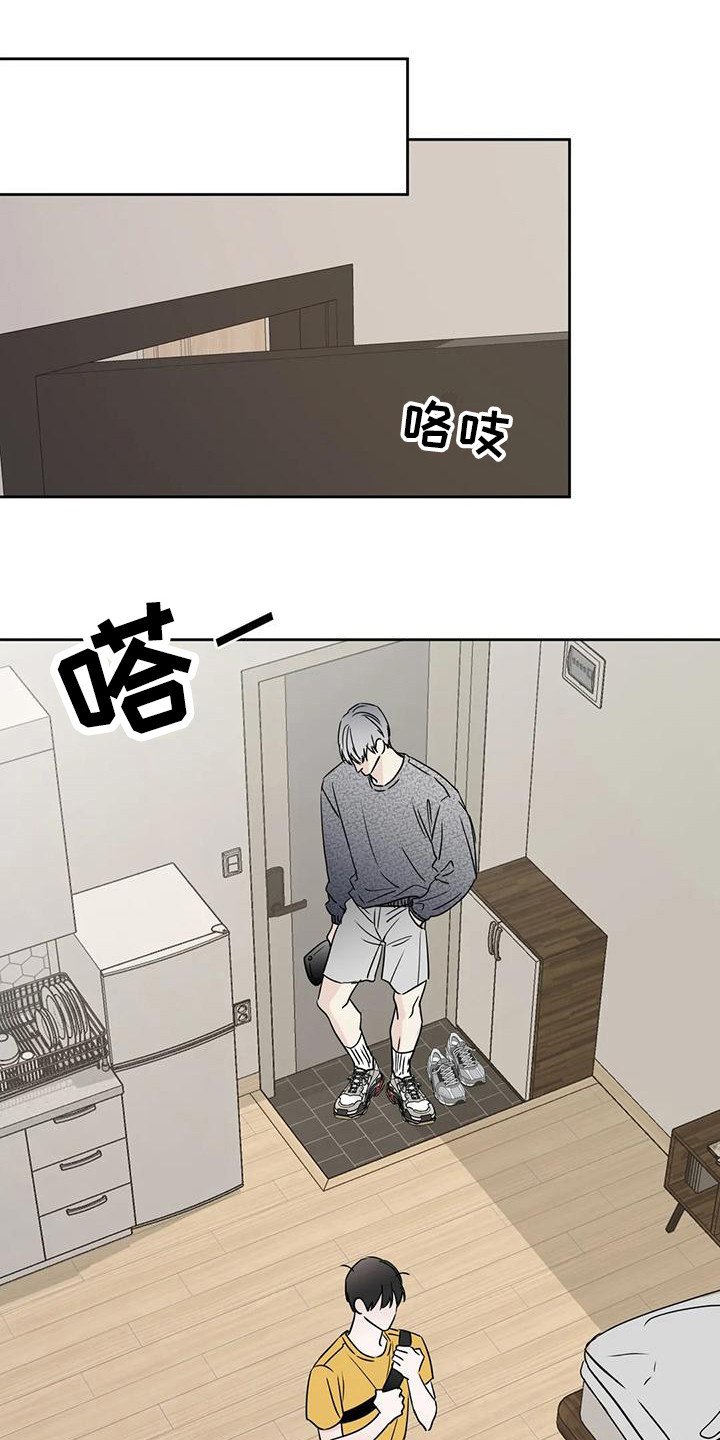 第17章：有想法