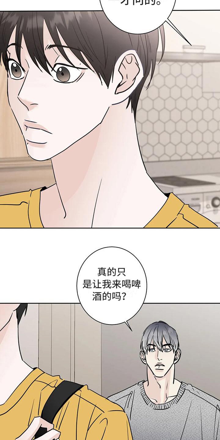 第17章：有想法