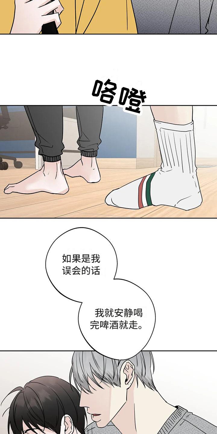 第17章：有想法