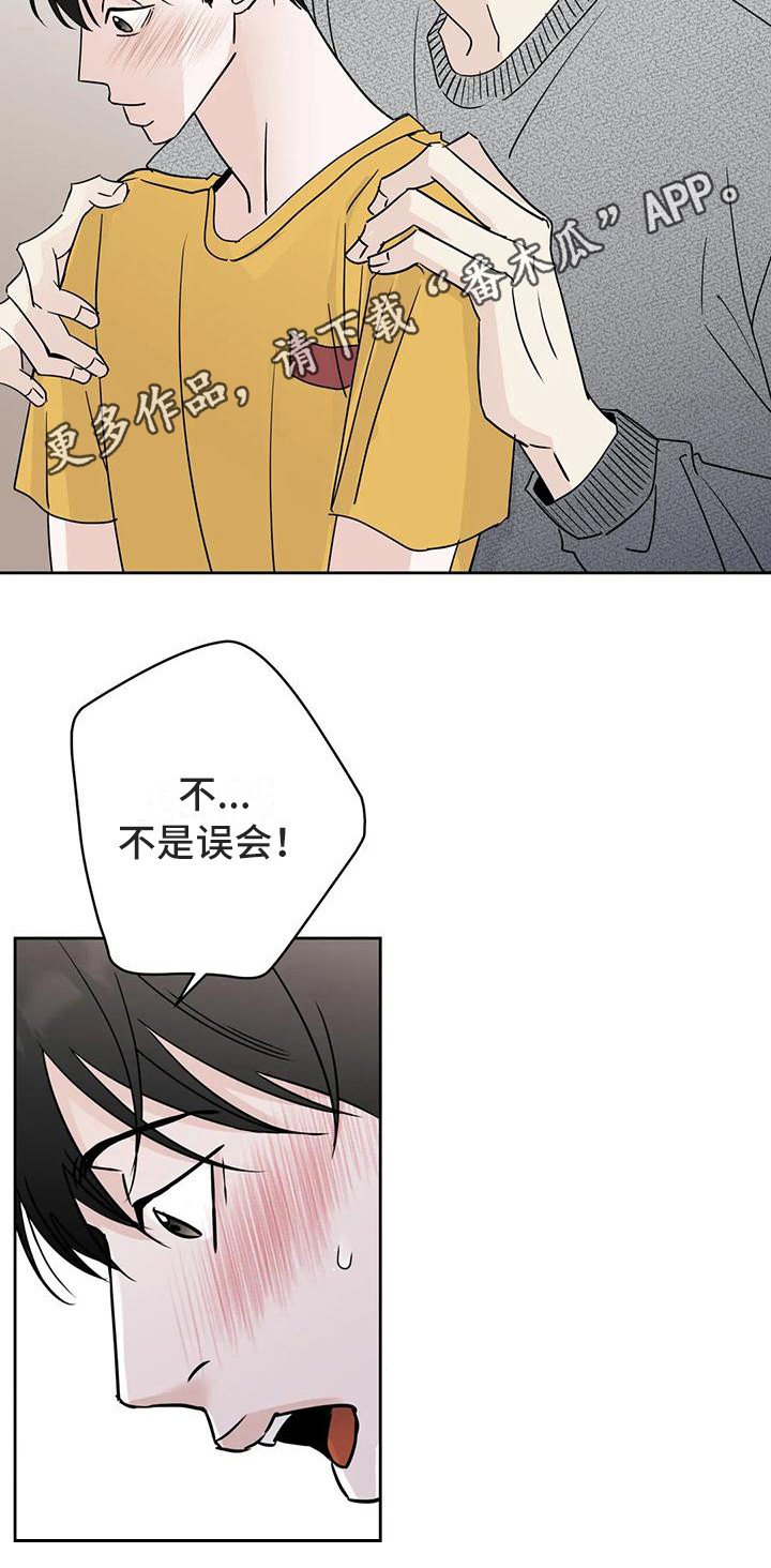第17章：有想法