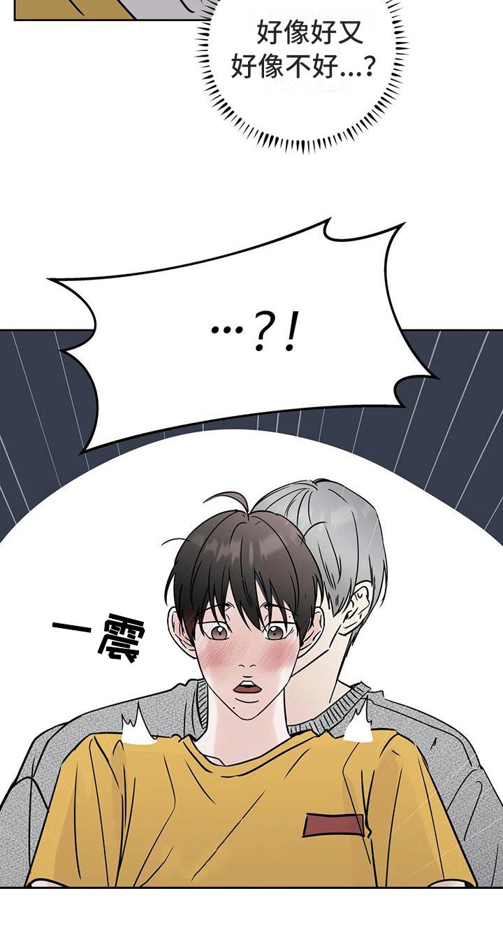 第17章：有想法