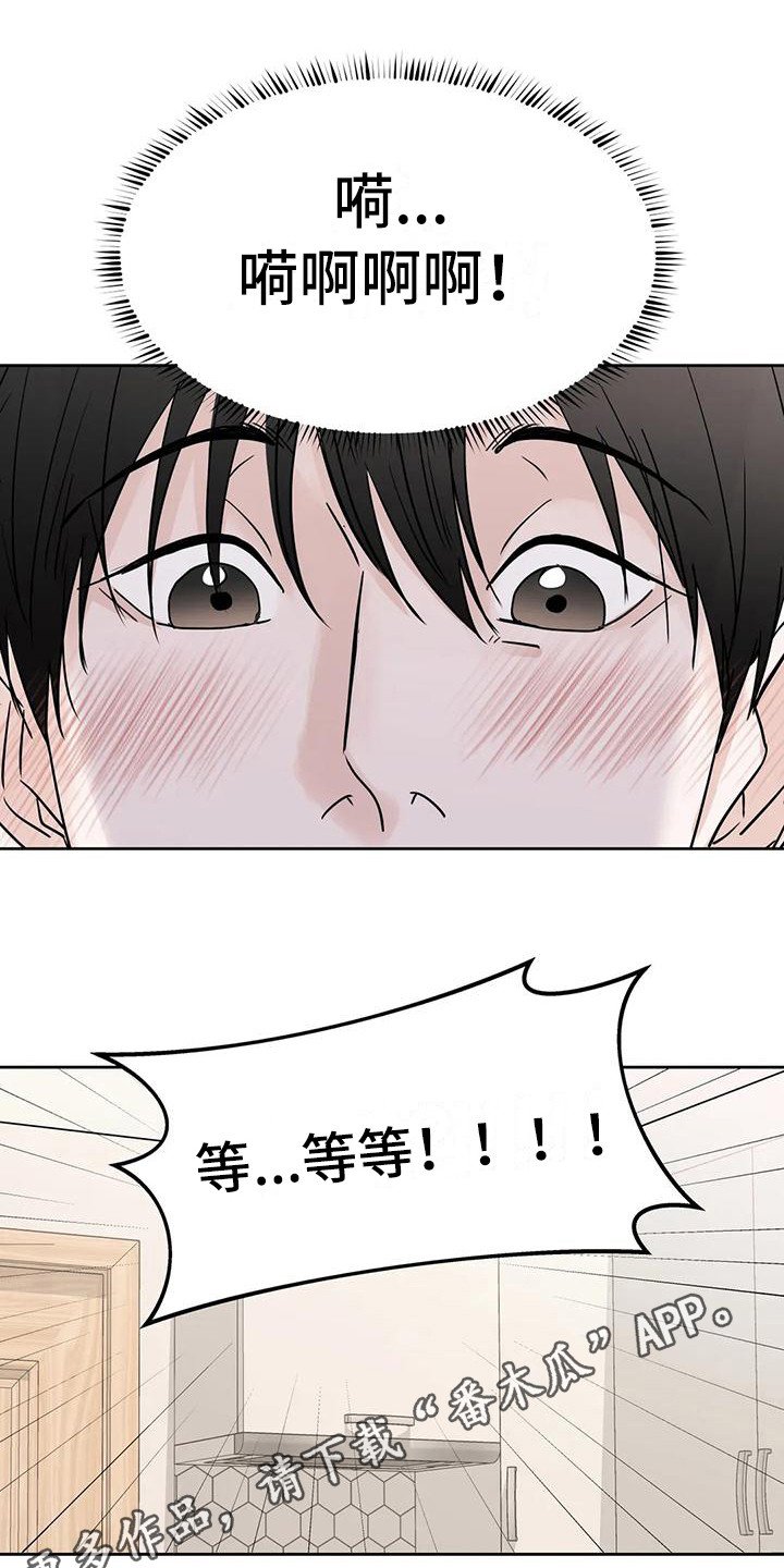 第17章：有想法