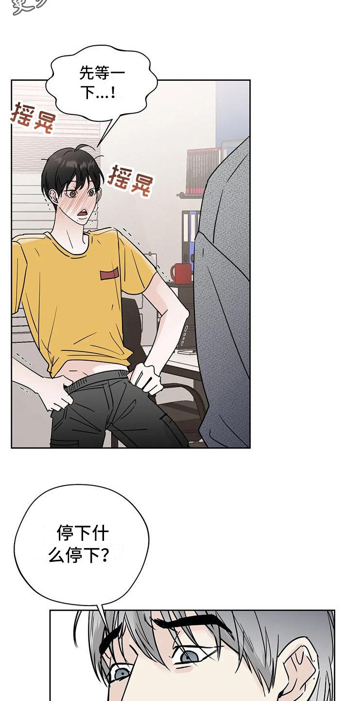 第17章：有想法