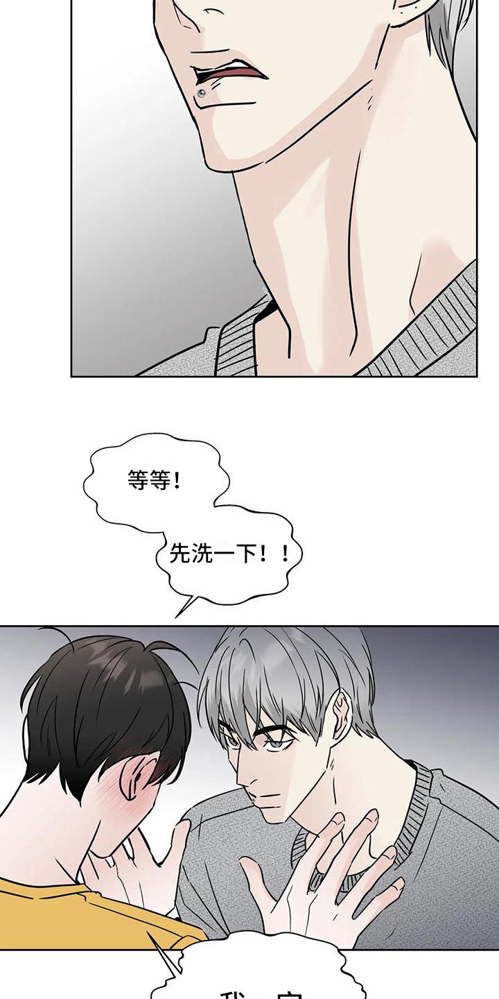 第17章：有想法