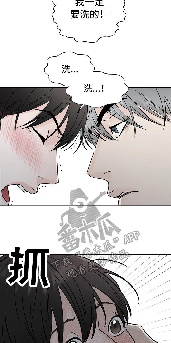 第17章：有想法