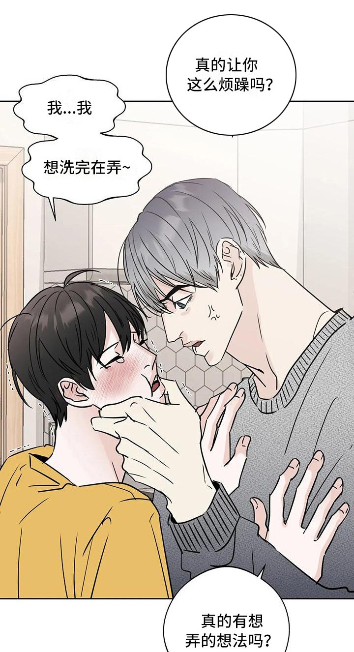 第17章：有想法