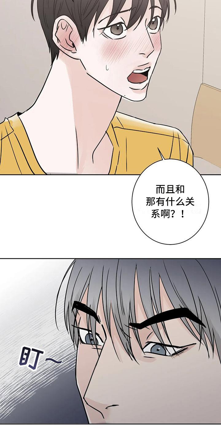 第18章：毫无准备
