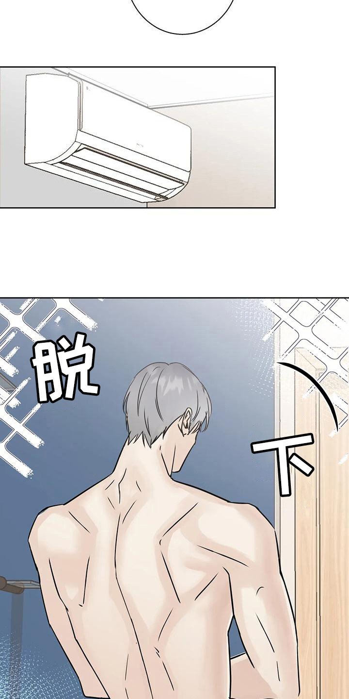 第18章：毫无准备
