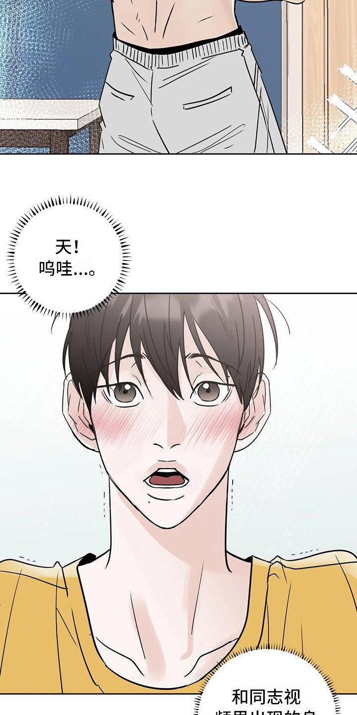 第18章：毫无准备