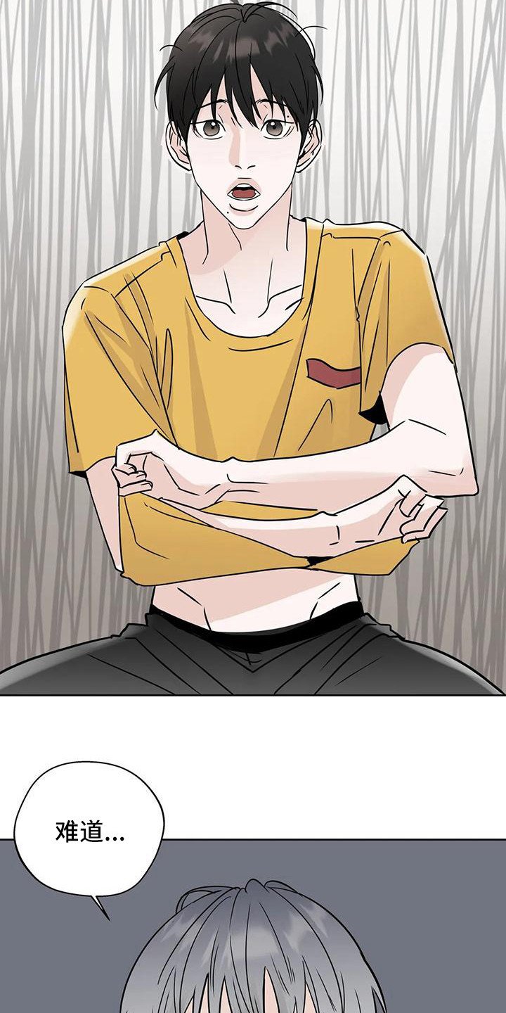 第18章：毫无准备