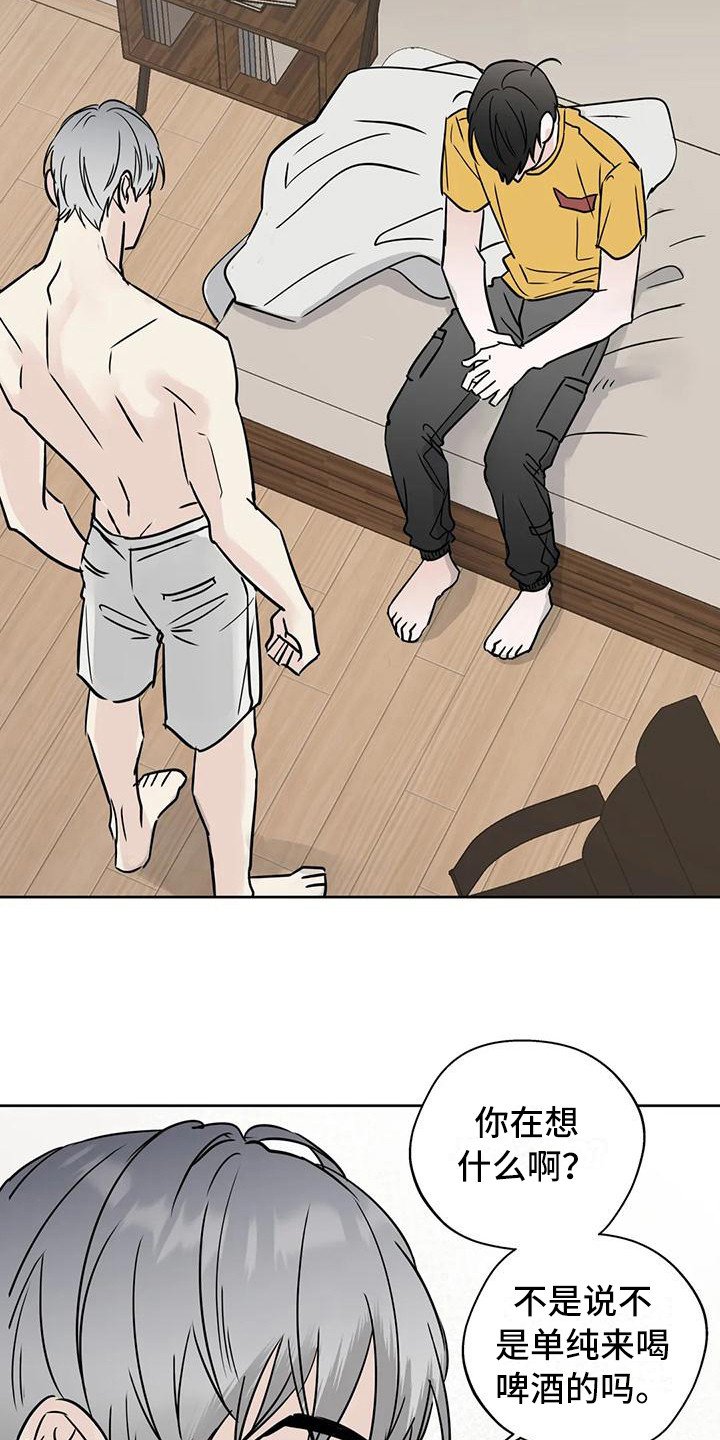 第18章：毫无准备