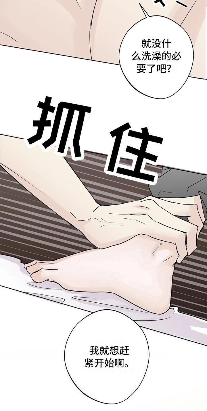 第18章：毫无准备