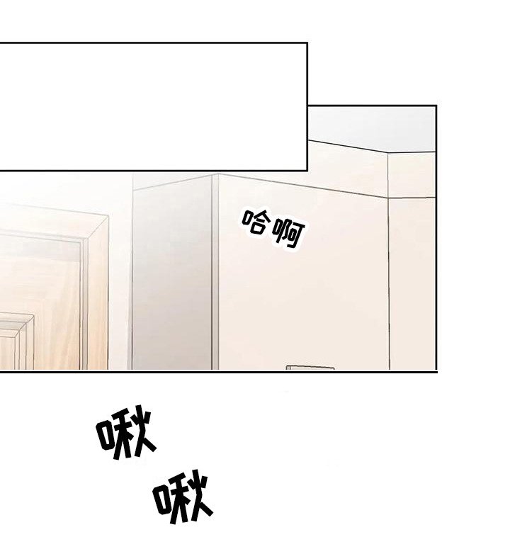 第19章：烦躁