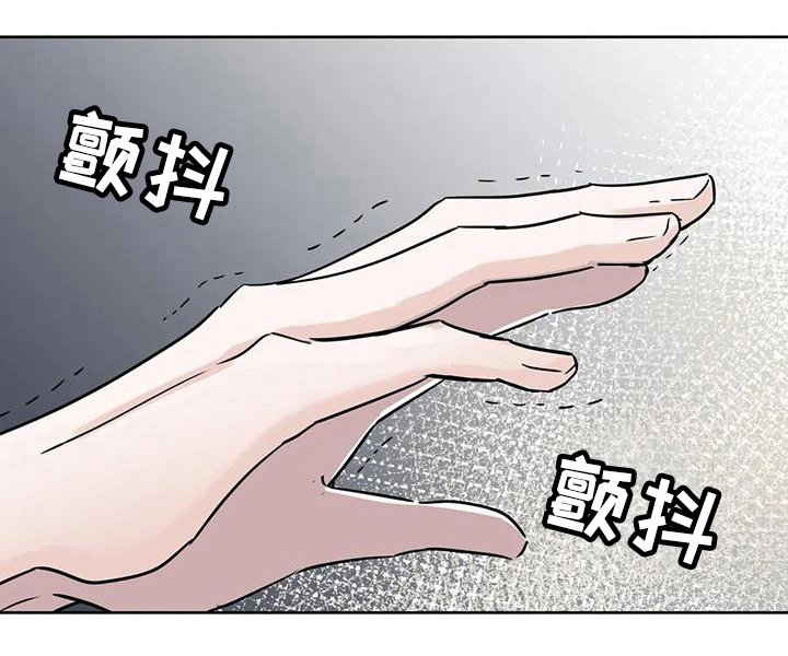 第19章：烦躁