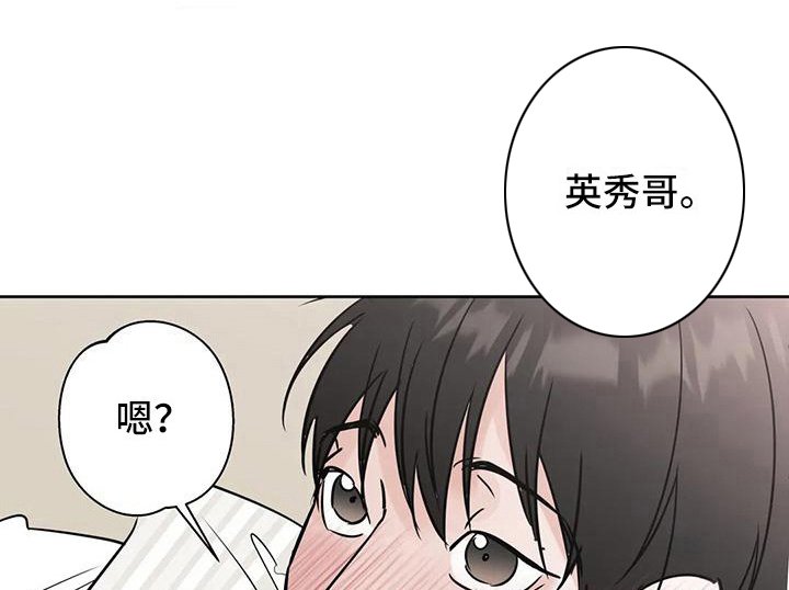 第19章：烦躁