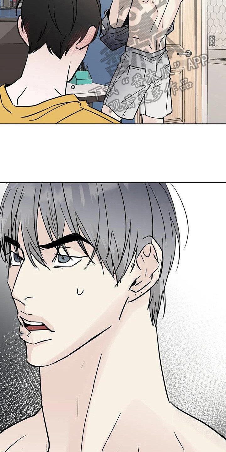 第19章：烦躁